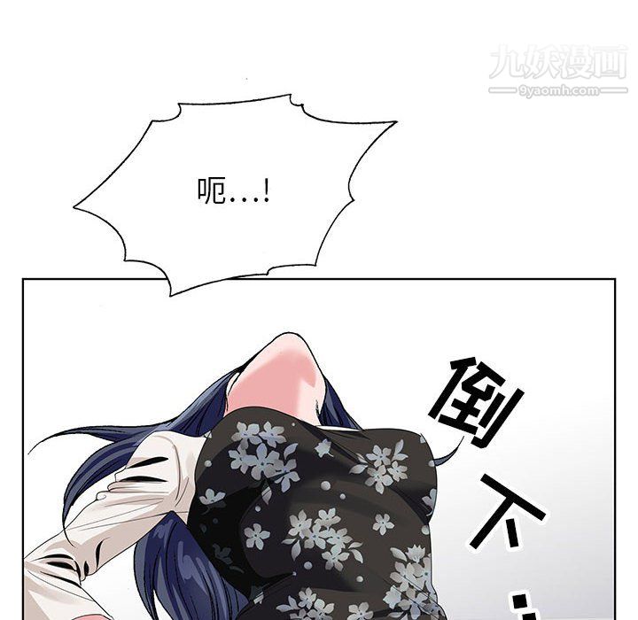 神之手第26话