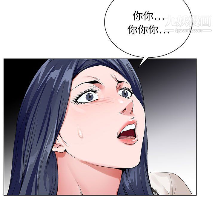 神之手第26话