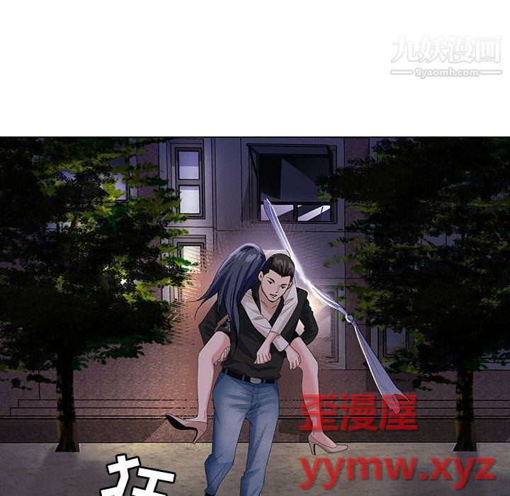 神之手第26话