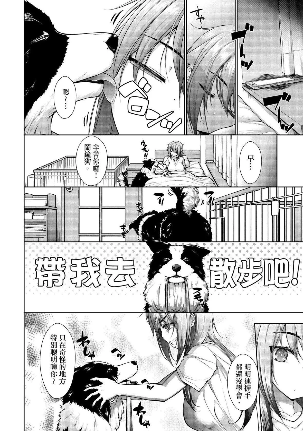 [実々みみず][2022]乳とりどり[未來數位][eve個人拼接][無修正][実々みみず][2022]乳とりどり[未來數位][eve個人拼接][無修正]