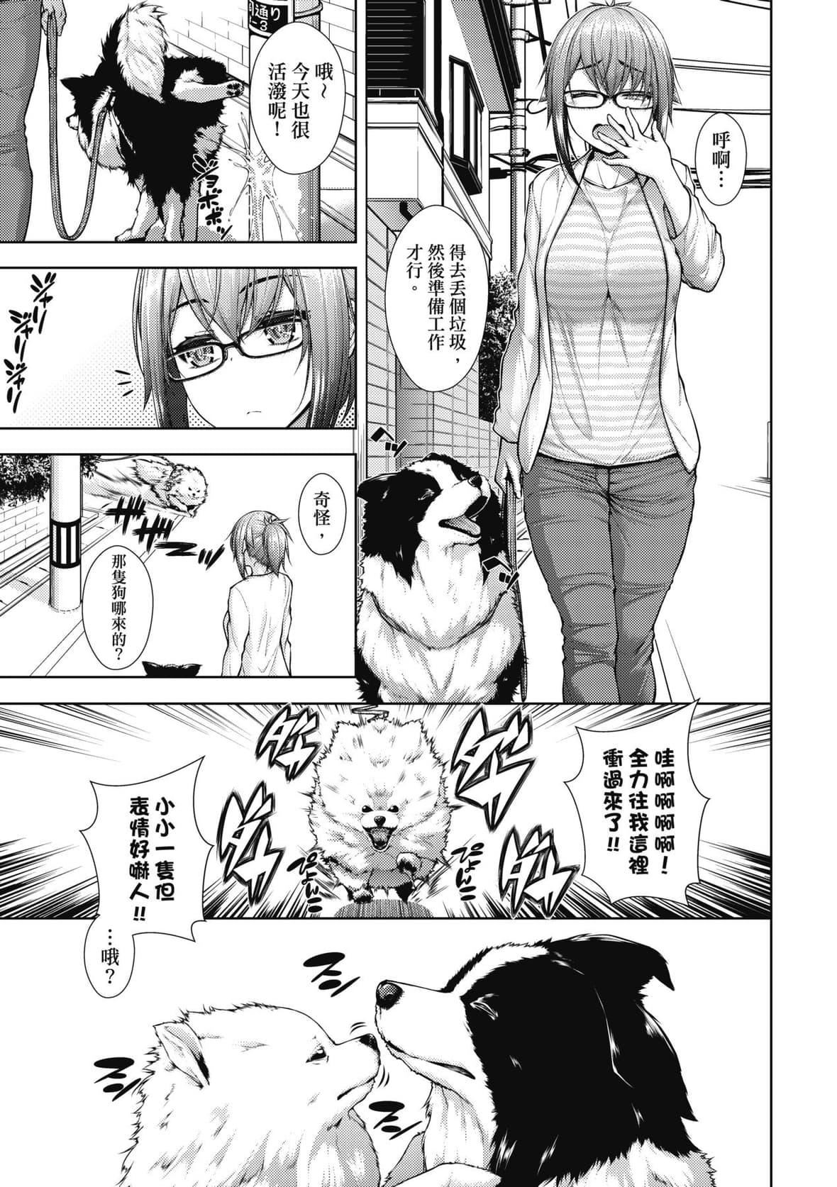 [実々みみず][2022]乳とりどり[未来数位][eve个人拼接][无修正][実々みみず][2022]乳とりどり[未来数位][eve个人拼接][无修正]