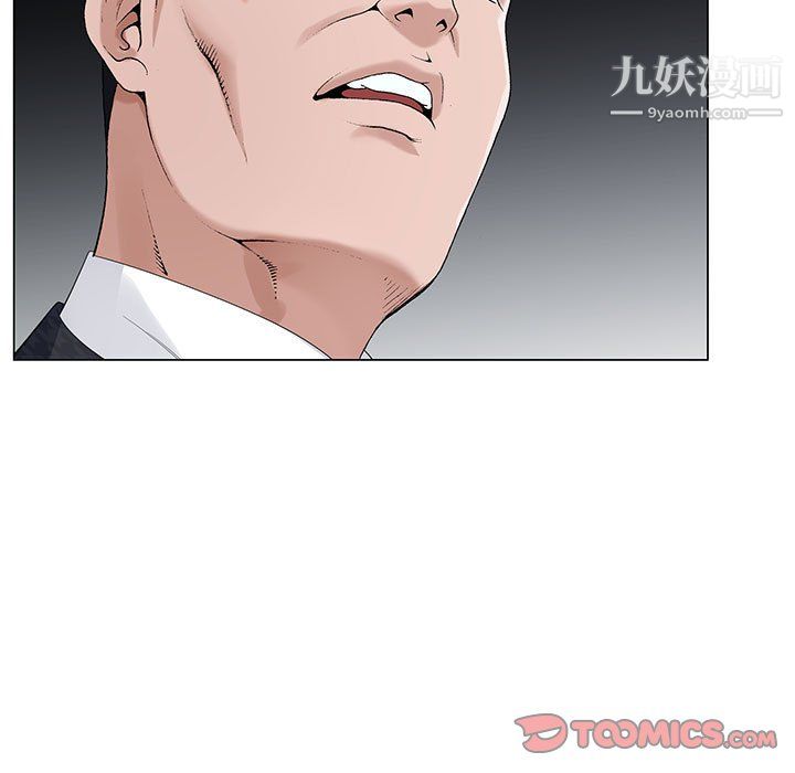 神之手第26话