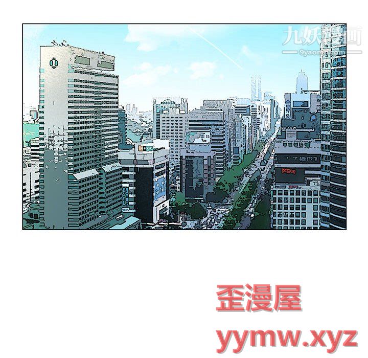 神之手第26话