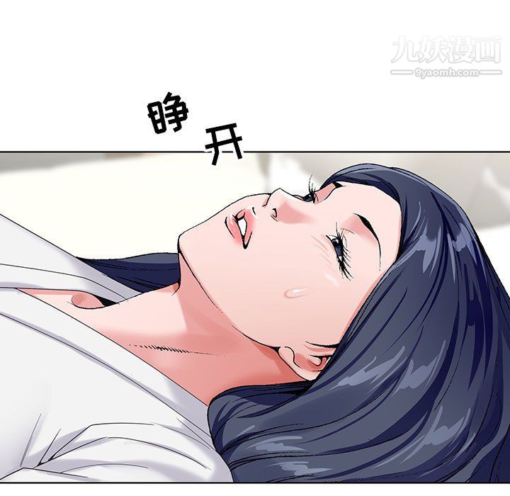神之手第26话