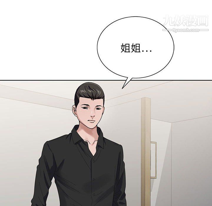 神之手第26话
