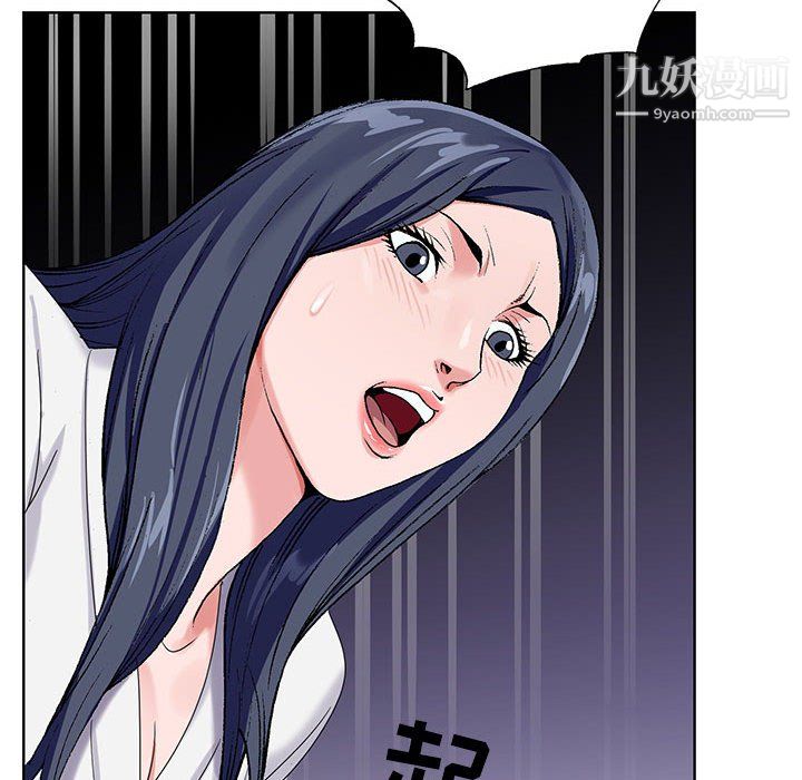神之手第26话
