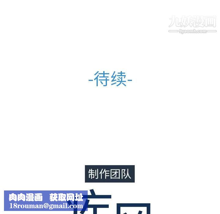 長腿姐姐第24话