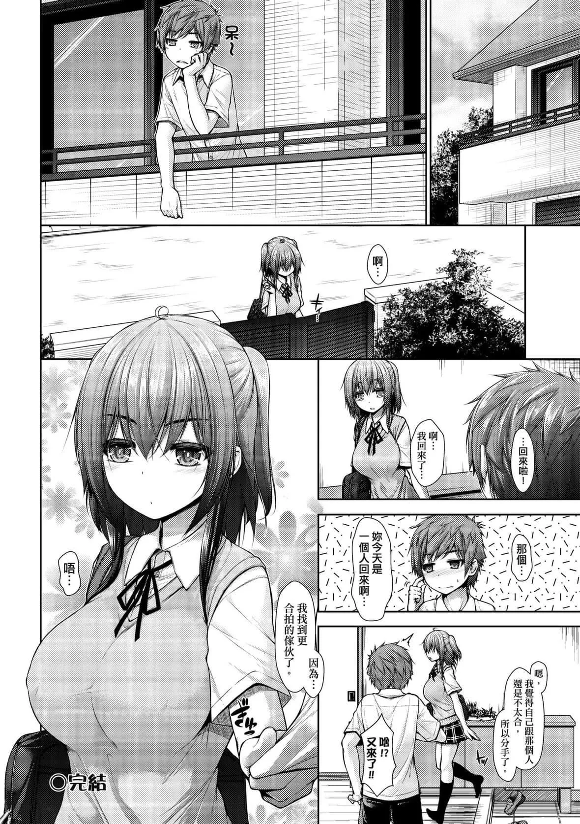 [実々みみず][2022]乳とりどり[未來數位][eve個人拼接][無修正][実々みみず][2022]乳とりどり[未來數位][eve個人拼接][無修正]