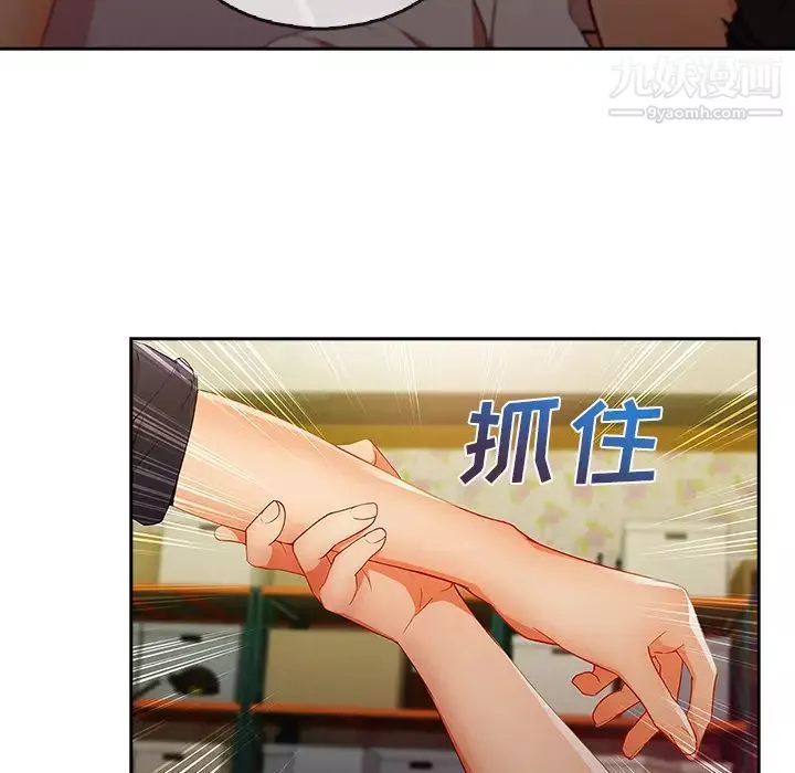 長腿姐姐第25话