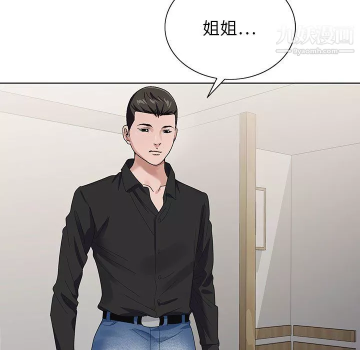 神之手第27話