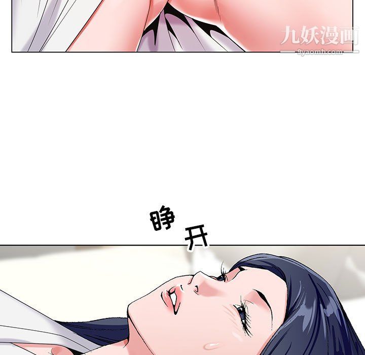 神之手第27话