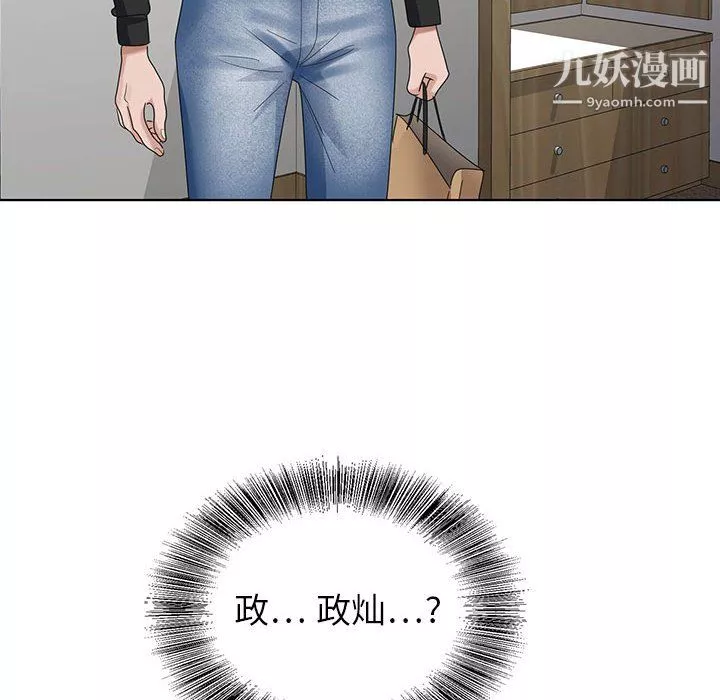 神之手第27話