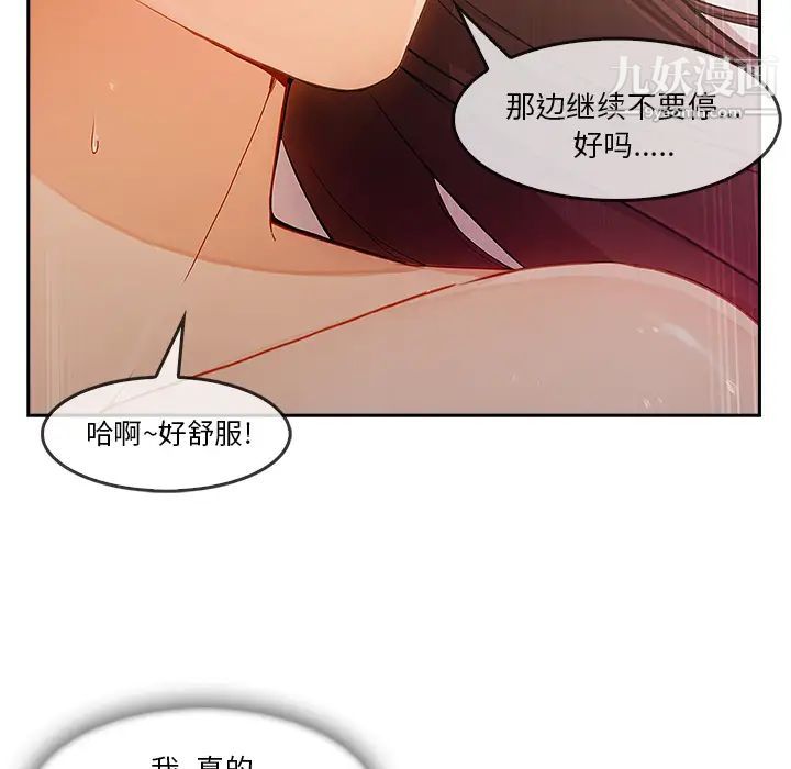 长腿姐姐第25话