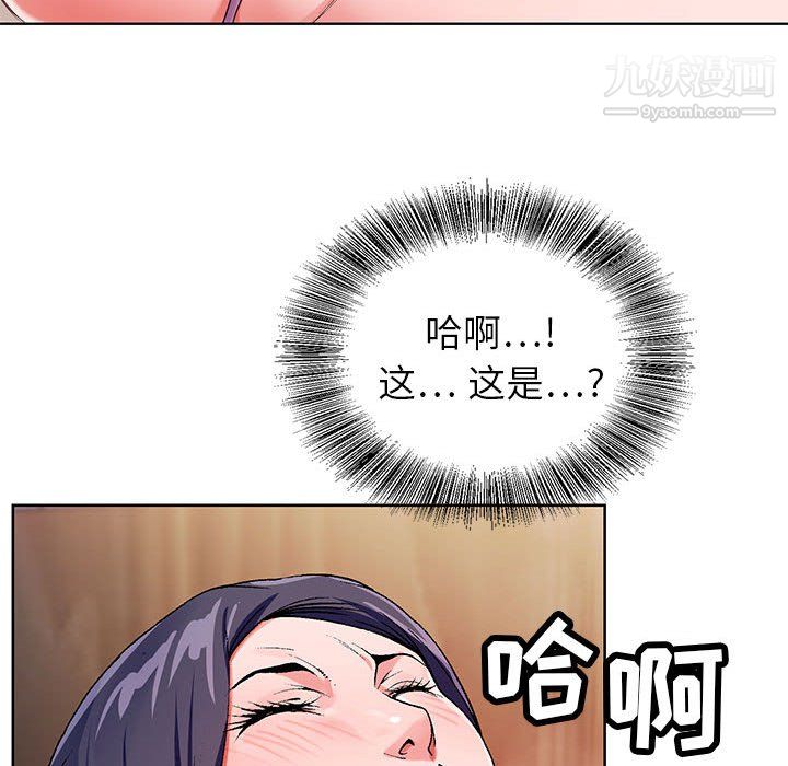 神之手第27话