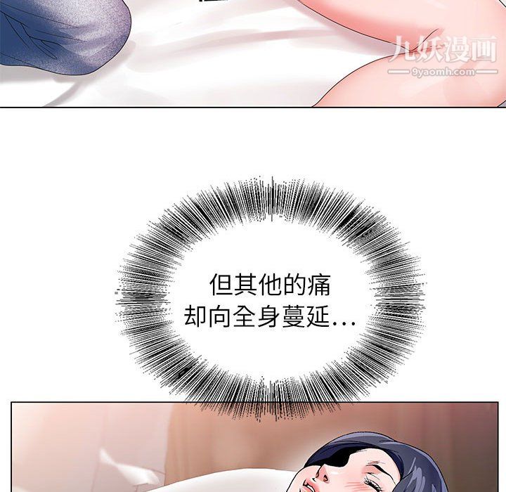 神之手第27话