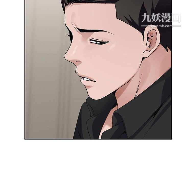 神之手第27话