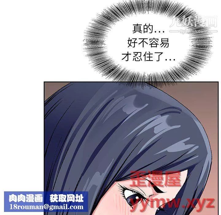 神之手第27話
