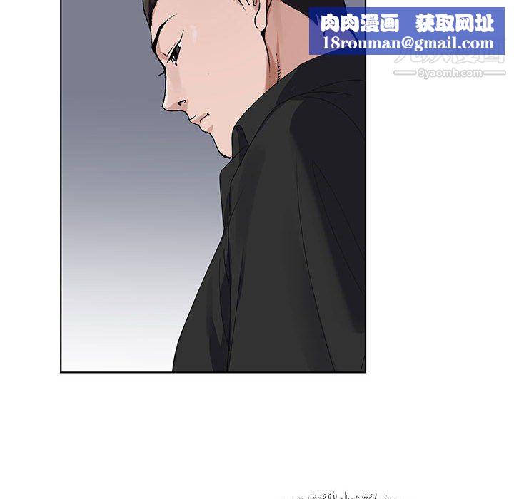 神之手第27话