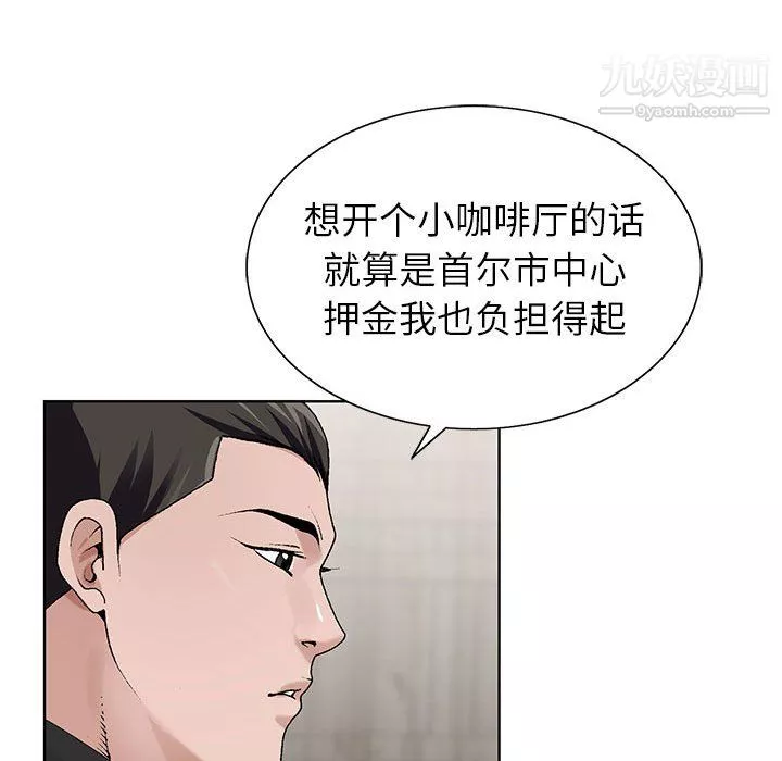 神之手第27話