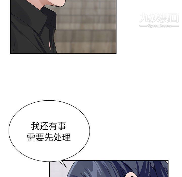 神之手第27话