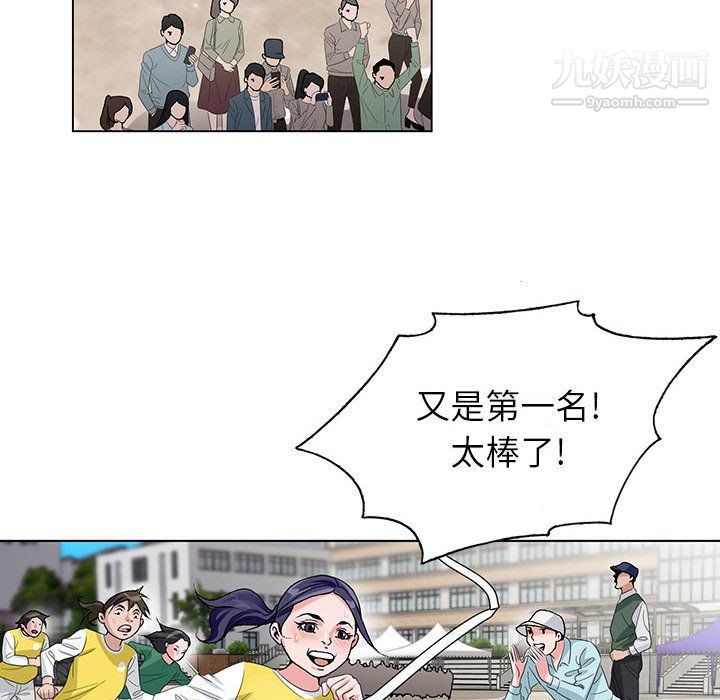 神之手第27话