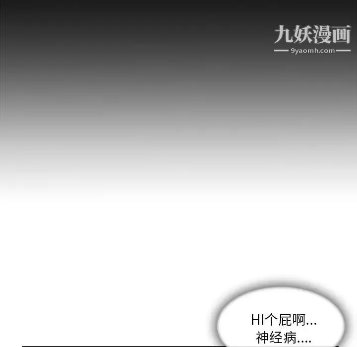長腿姐姐第25话