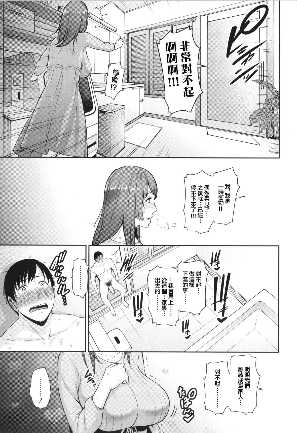 [gonza]続・友达の母亲イラストカード[中国翻訳][gonza]続・友达の母亲+イラストカード[中国翻訳]