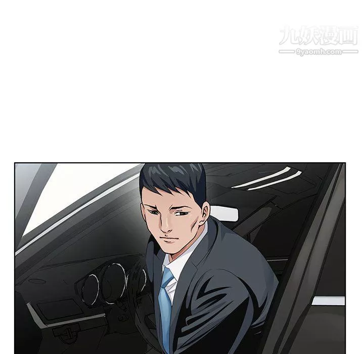 神之手第27話