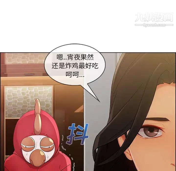 長腿姐姐第26话