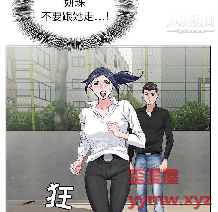 神之手第27话