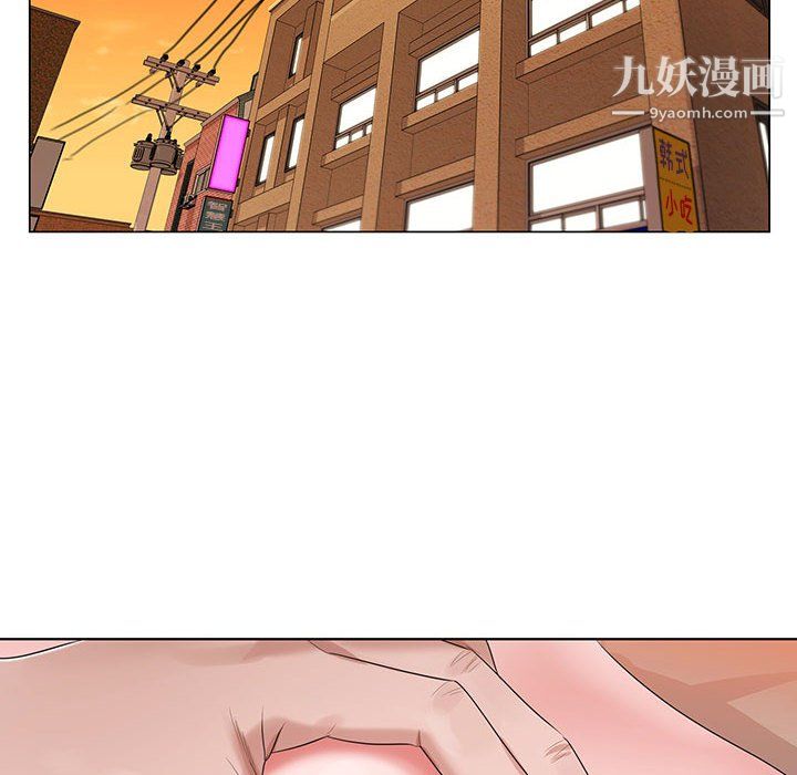 神之手第27话