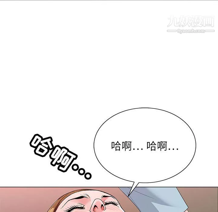 神之手第27話