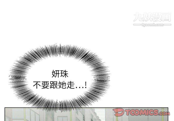 神之手第28话