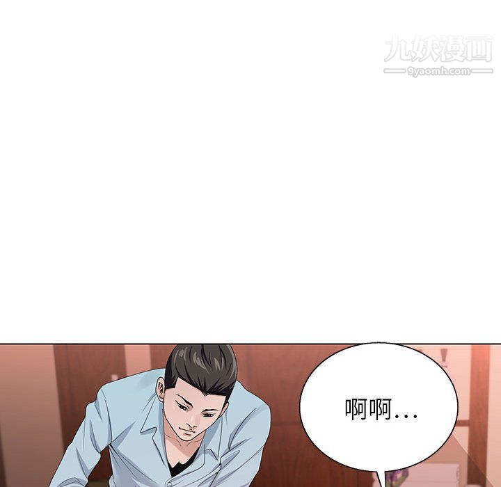 神之手第28话