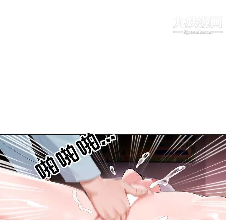 神之手第28話