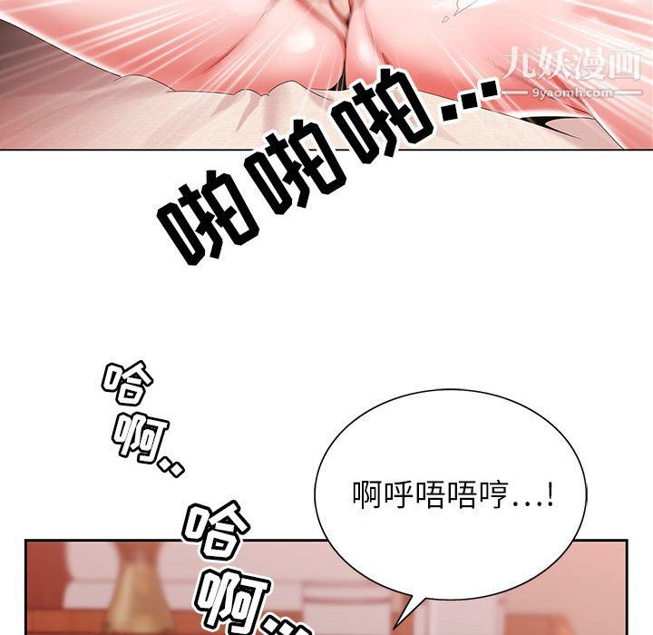 神之手第28话