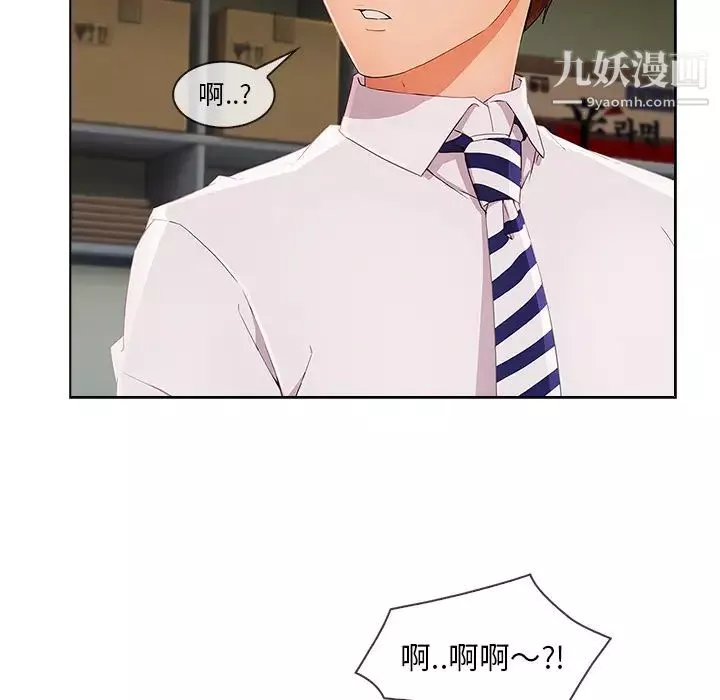 長腿姐姐第26话
