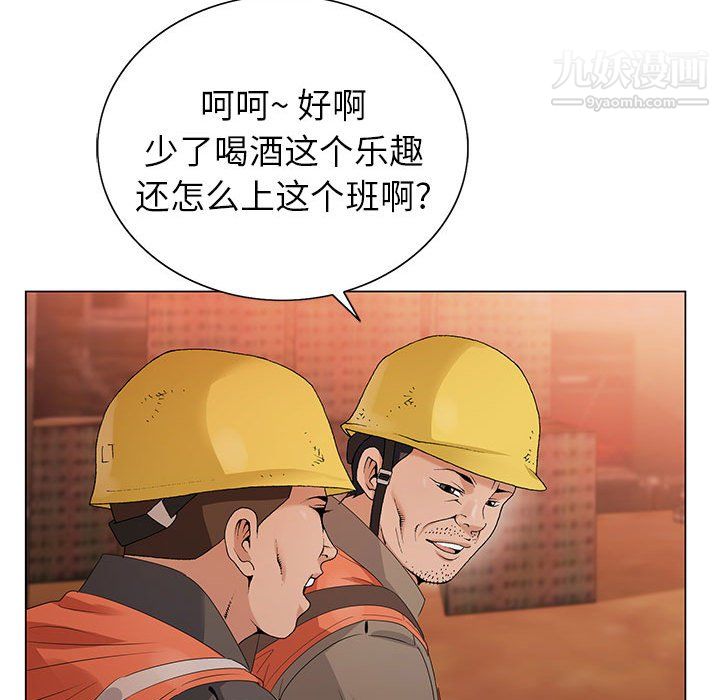 神之手第28话