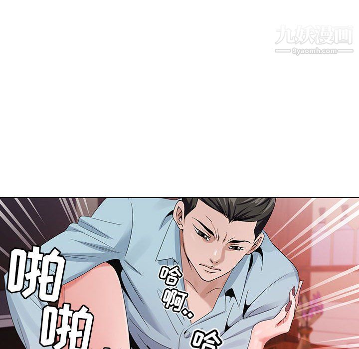 神之手第28话