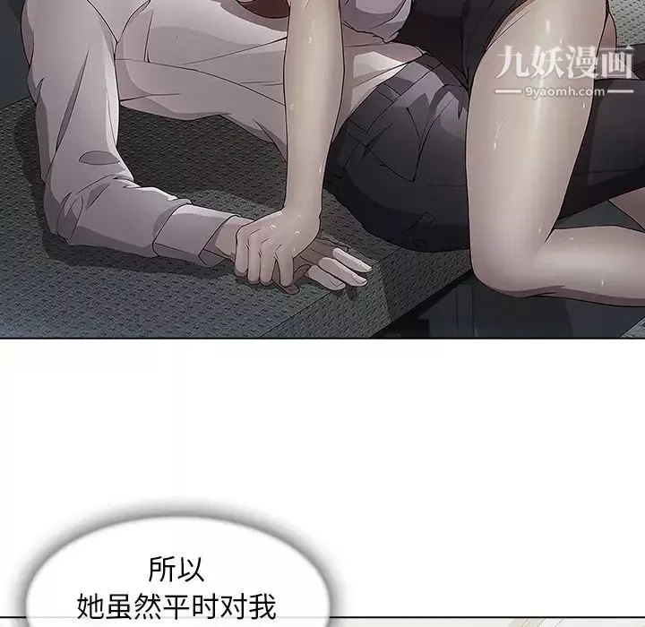 長腿姐姐第26话
