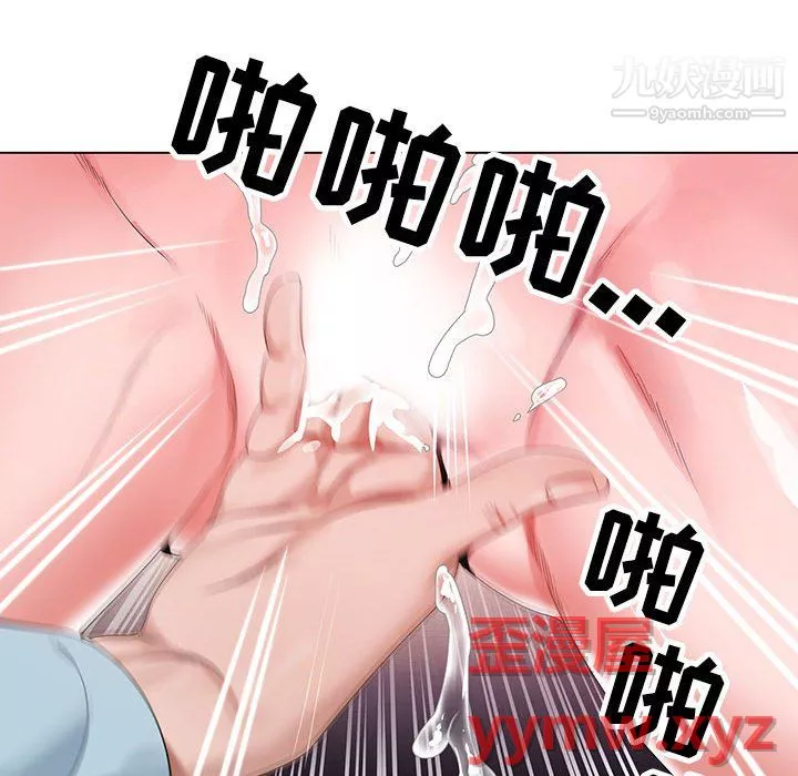 神之手第28話
