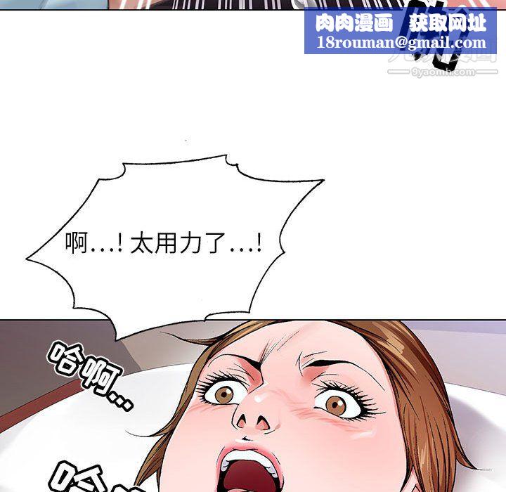 神之手第28话