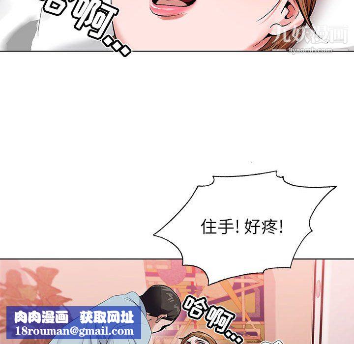 神之手第28话
