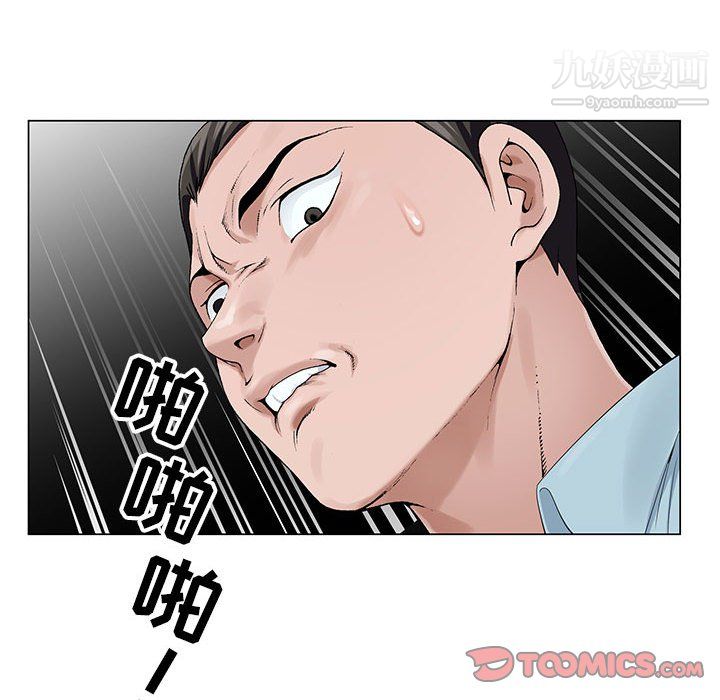 神之手第28话