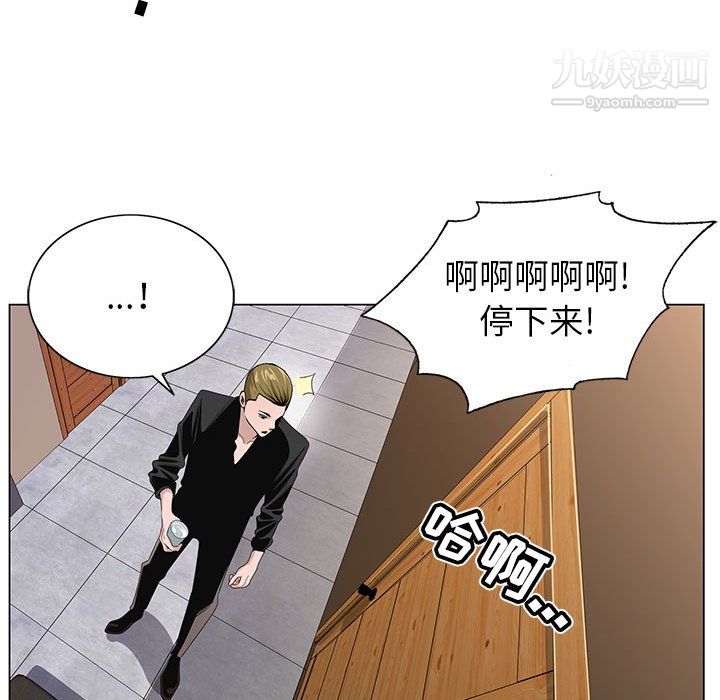 神之手第28话