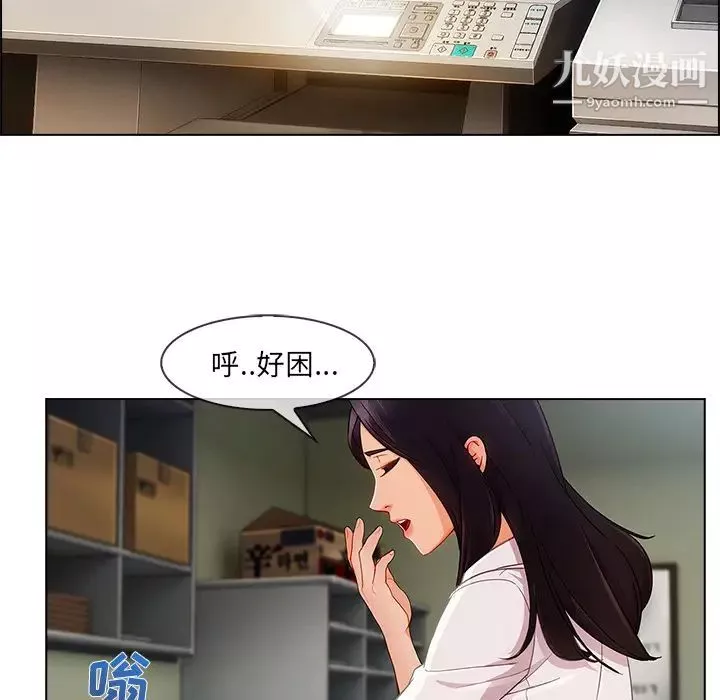 長腿姐姐第26话
