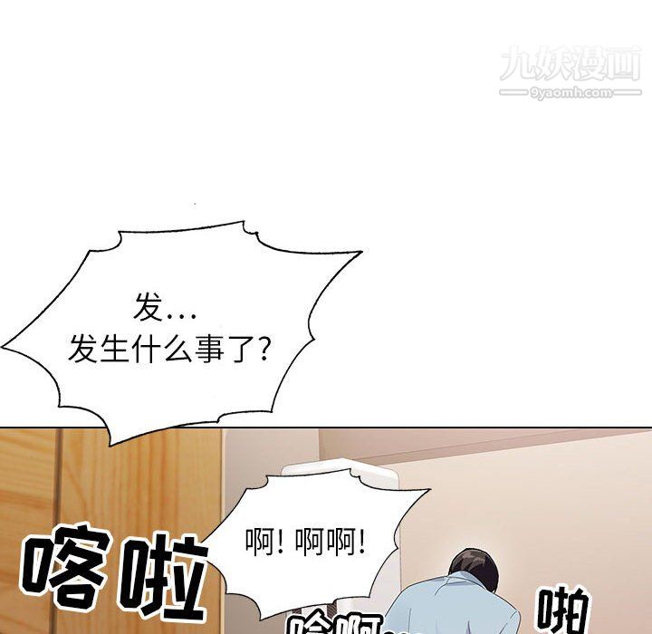 神之手第28话