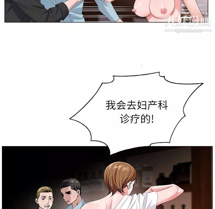 神之手第28話