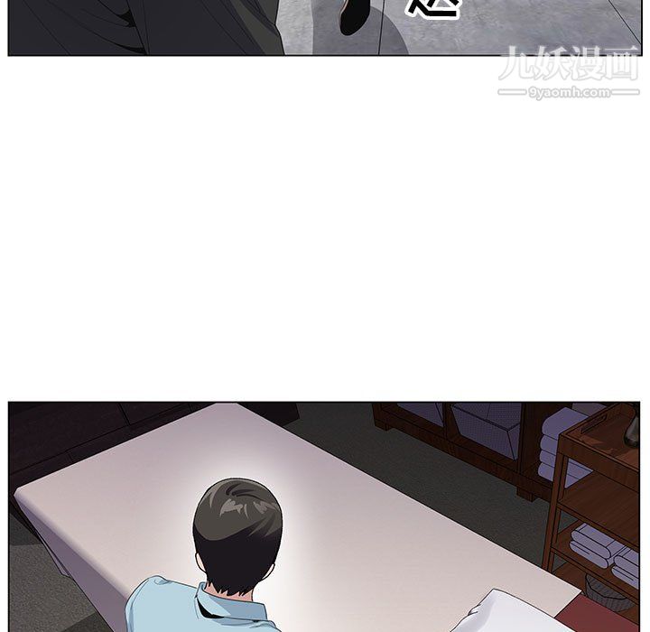 神之手第28话