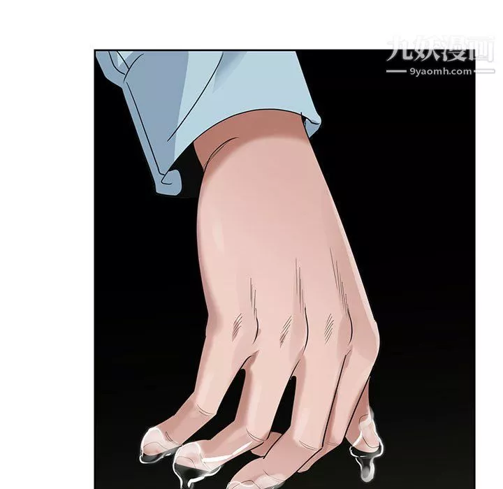 神之手第28話